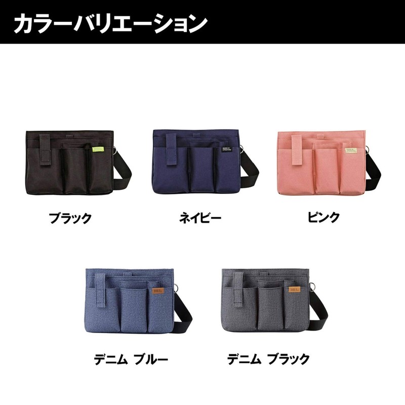 Kutsuwa BE006BK Stationery Apron Bag, Black
