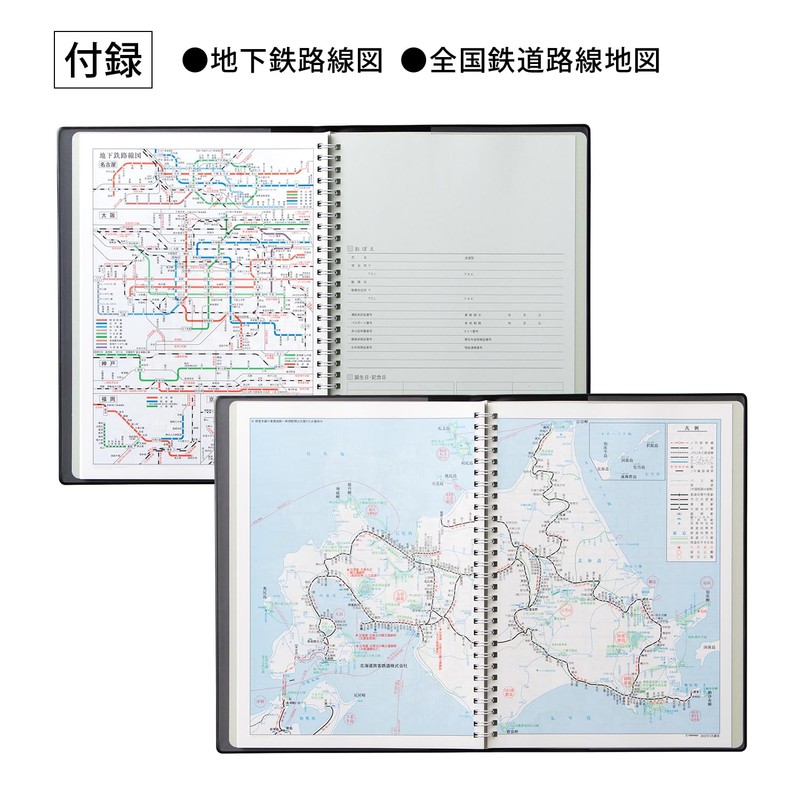 Apica D1426 Business Notebook, Starts from January 2026, B5, Monthly