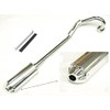 NEWANIME(R) HIGH PERFORMANCE EXHAUST MUFFLER PIPE LIFAN 90CC 125CC 140CC
