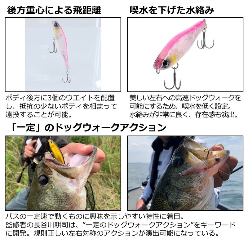 Daiwa Steez Pencil 60F Ghost Ayu Stickbait Lead-Free