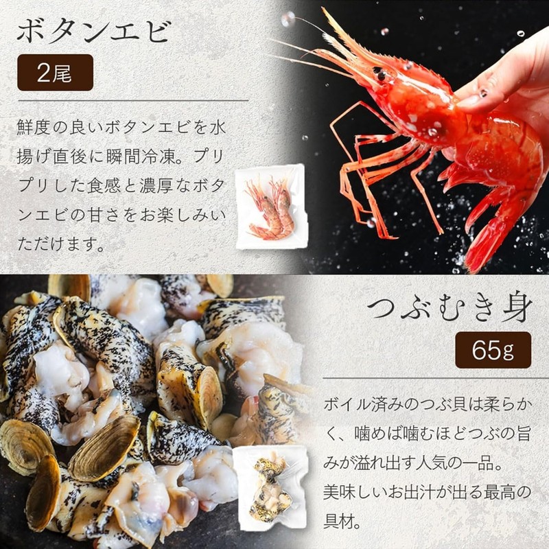 Pot, Ingredients Set, Island, Hokkaido, Seafood, Crab Pot, Pot Set,