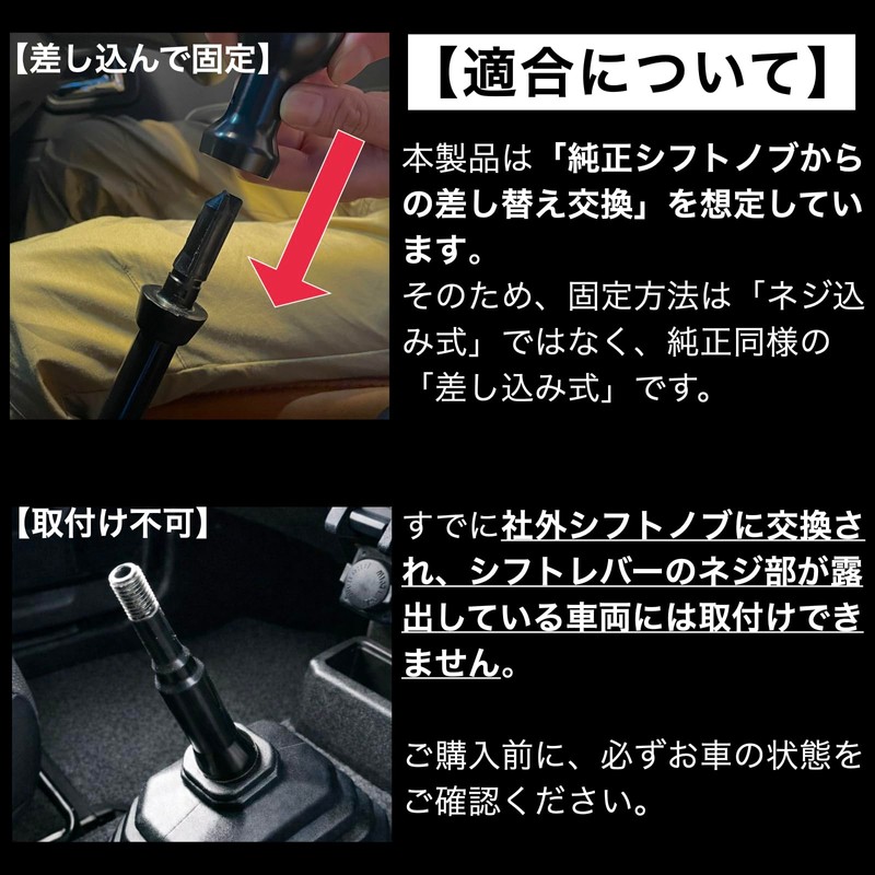 [Position Up Knob] MES Jimney (JB64/JB74/JC74) 5MT Car Inspection Compatible