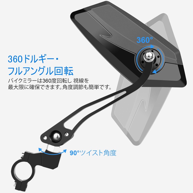 バイクミラー、[最新バージョン] Diyife HD広角大型ハンドルミラー、2 Pcs 耐風360°調整可能自転車リアビューミラーアクセサリー、マウンテンバイク、ロードバイク、スクーター、モト用