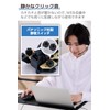 Elecom Wired Mouse EX-G, Silent, L-Size, 5 Buttons, "AskDoctors Evaluation