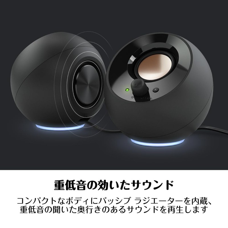 Creative Pebble SE Black RGB Lighting Powered USB Powered 3.5mm