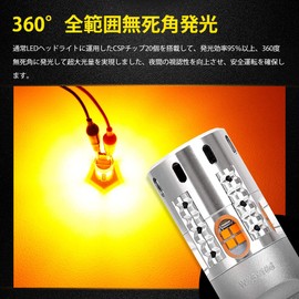 SUPAREE T20 LED Turn Signal, Genuine Replacement, Cooling Fan, Built-In Resistor, Stealth Specifications, Non-Polarity, For DC 12 V Cars (Compatible with Hybrid and EV Cars), LED Turn Signal Valve,