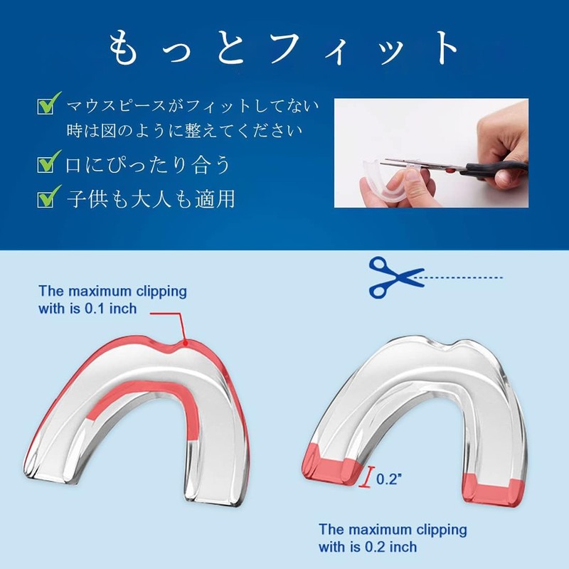 BOUENN Mouthpiece, Bruxism Prevention, For Sleeping, Guard, Teeth Protection, Moldable,
