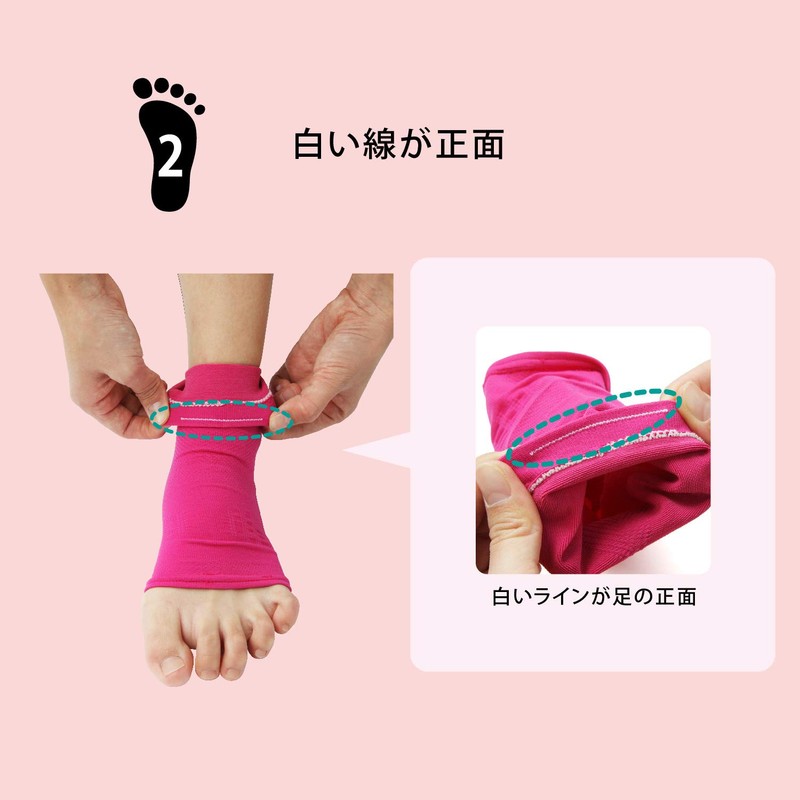 プロイデア (PROIDEA) 足首サポーター 足裏コンシェルジュ フットフィルフィー ブラック 0070-2669-00