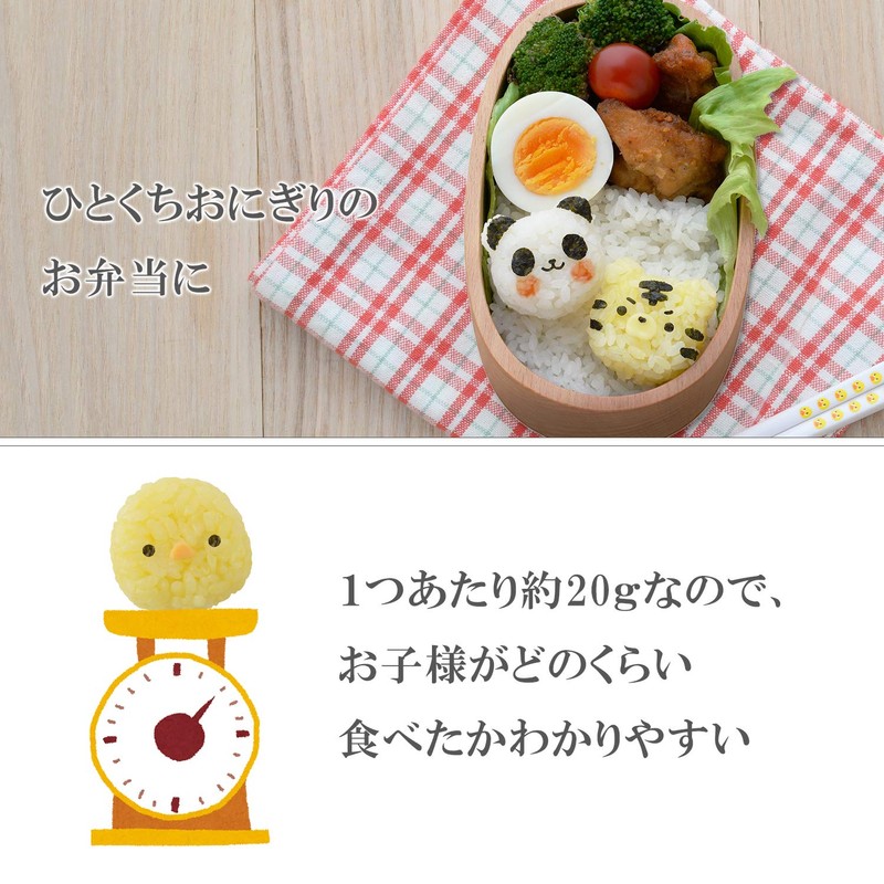 Ernest Character Valve A-77316 Rice Ball Mold, Mini Size (Hand