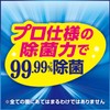 カビキラー 除菌剤 プッシュタイプ アルコール除菌 食卓用 本体 300ml