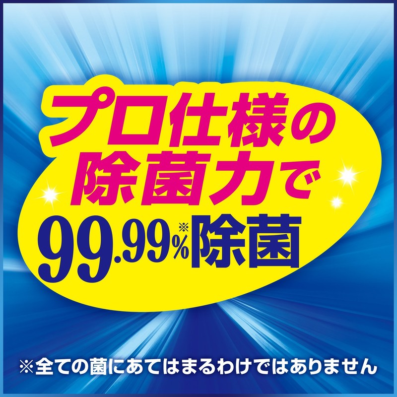 カビキラー 除菌剤 プッシュタイプ アルコール除菌 食卓用 本体 300ml