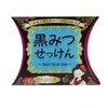 [Okinawa Hateruma] Padam Black Mitsu Soap, 2.8 oz (80 g)