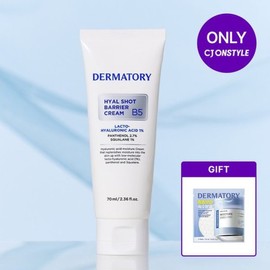 Dermatory 히알샷 베리어 크림 B5 70ml 사은히알루론엠보패드샤셰1매 Hyal Shot Barrier Cream B5 70ml With Gifting Hyaluronic Embossed Pad Sachet 1 Piece