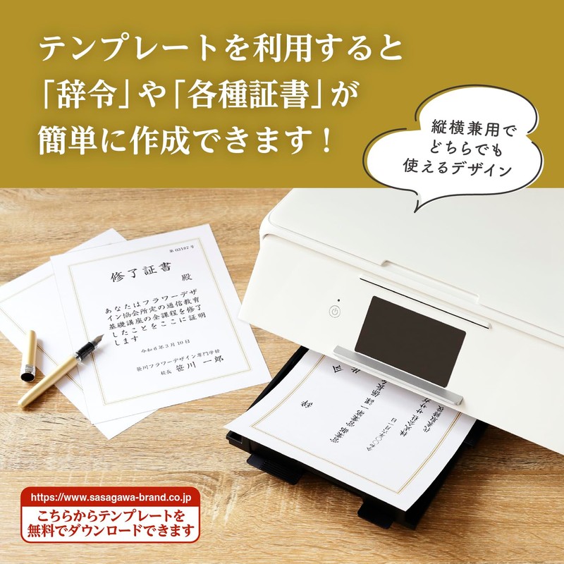 Sasagawa 9-1401 Award Paper, Taka Mark, OA Compatible, Vertical and