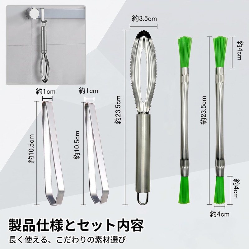 Xiaoxiaohu Scales Fish 5pcs Blood Remover Brush Bone Remover Scale