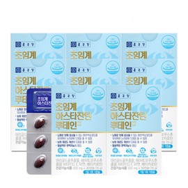 Chong Kun Dang Supercritical Astaxanthin Lutein 8 boxes / 종근당 초임계 아스타잔틴 루테인 8박스
