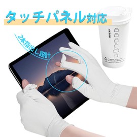 [LKCCTK] Cool Touch Gloves, UV Protection Gloves, Cloud Feel Ice Silk Material, Cool to the Skin, UV Protection, Anti-Slip, Ultra Thin, Lightweight, Breathable, Sweat Absorbent, Quick Drying, Soft