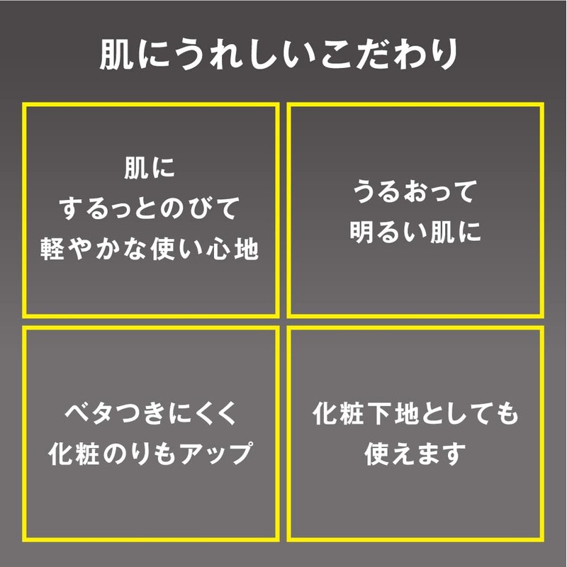 Sofina iP Skin Care UV 01 SPF50+ PA++++