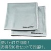 TARO WORKS Microfiber Cloth Glass Dedicated 15.7 x 15.7 inches