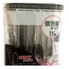 Black Sticky Head Cotton Buds/Swab 15PCS (1SET, Black)