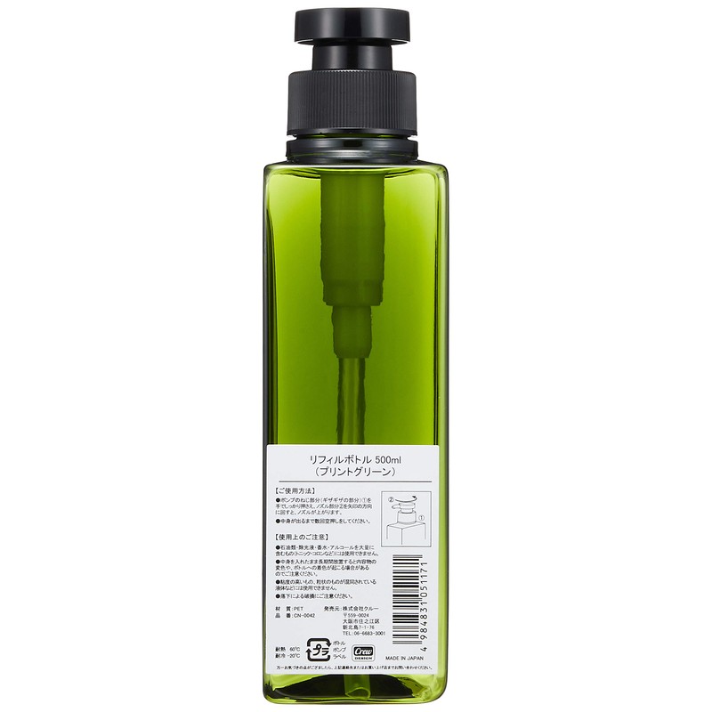 Refill Bottle, 16.9 fl oz (500 ml), Printed Green, Shampoo,