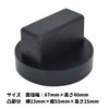 To all Genie Joint Rubber Jack Adapter Lifting Jack Jack