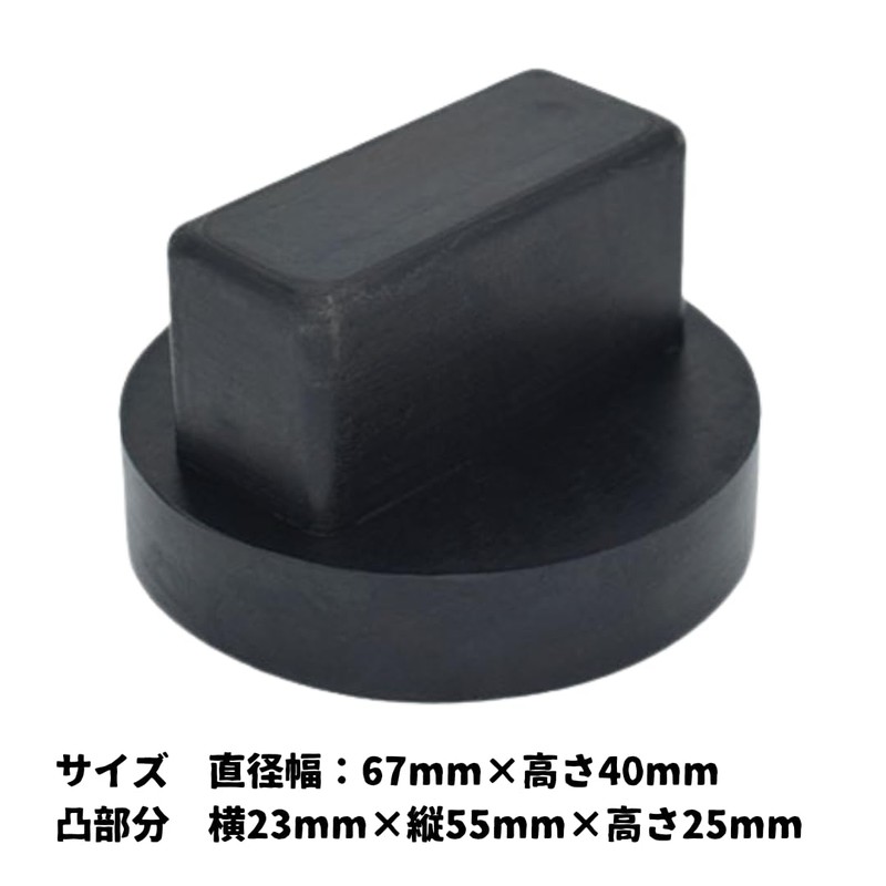 To all Genie Joint Rubber Jack Adapter Lifting Jack Jack