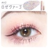 Jill Leen. Gilleen Star Glitter Liner (A2 Rose Vargo) Glitter