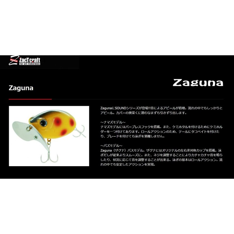 ZACT CRAFT Zaguna (Zaguna) B-4 black X