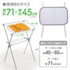 Daiya 057247 Flat Drying Net for Laundry Drying Stands, Width