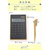 Nicheez Calculator, 10 Digit Solar, Thin, Cute, Stylish, Business Office