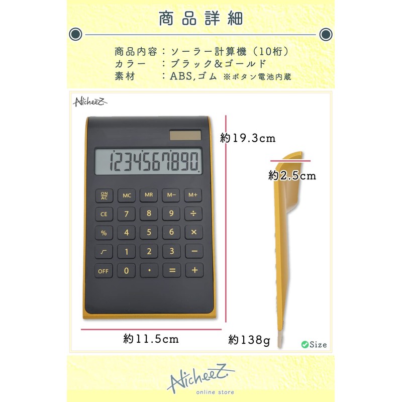Nicheez Calculator, 10 Digit Solar, Thin, Cute, Stylish, Business Office
