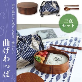 Big Swamp Wappa Lunch Box, Magewappa, Bento Box, For Girls, Women, Men, Lunch Bag (Single Tier)