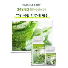 Doori Nongsan Refreshing Byeonjang Aloe Essence 99 720 tablets x 2 bottles / 두리농산 상쾌한변장 알로에센스99 720정 x 2병