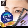 Eyemedia Liquid Eyebrow Eyebrow Dark Brown Brush Pen Type Pencil