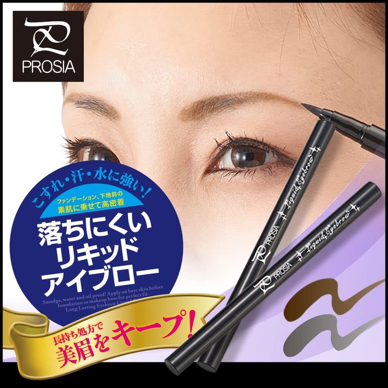 Eyemedia Liquid Eyebrow Eyebrow Dark Brown Brush Pen Type Pencil