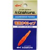 kizakura 435-30 Electric Uki Top Orange