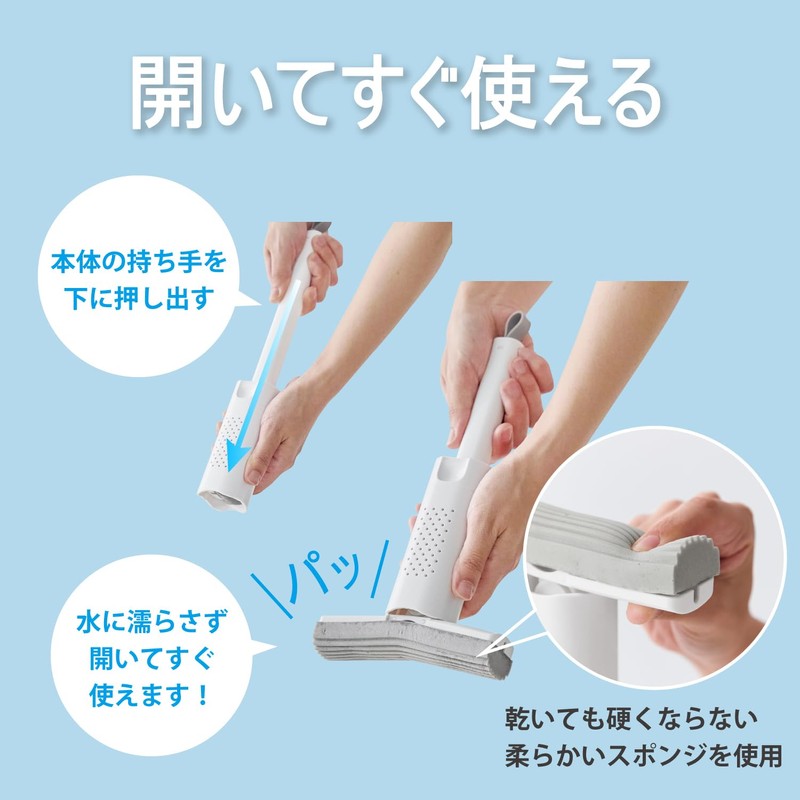 Cogit Smart Handy Absorbent Sponge that allows you to quickly