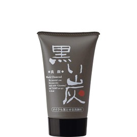 REALBEL Facial Cleansing Foam Black Charcoal