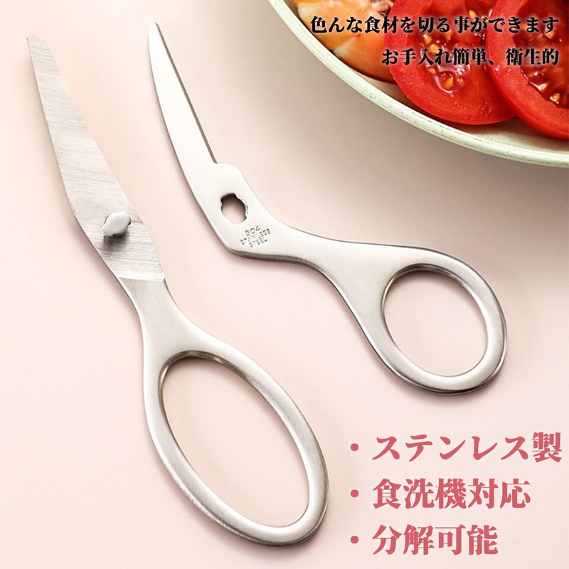 Kitchen Scissors, Food Cutter, Food Scissors, Baby Food Cutter for
