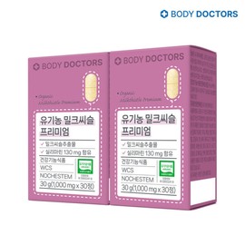Body Doctors (현대Hmall)바디닥터스 유기농 밀크씨슬 프리미엄 30정 x 2박스 간건강 (Hyundai Hmall) Body Doctors Organic Milk Thistle Premium 30 Tablets x 2 Boxes Liver Health