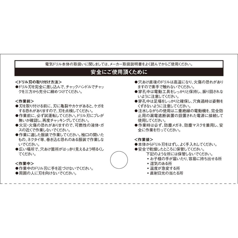 SK11 Dowels 40 Pieces 8 x 40 mm