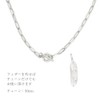 Jewelry Shop M Simple Genderless Necklace, Mantel, Made in Japan,