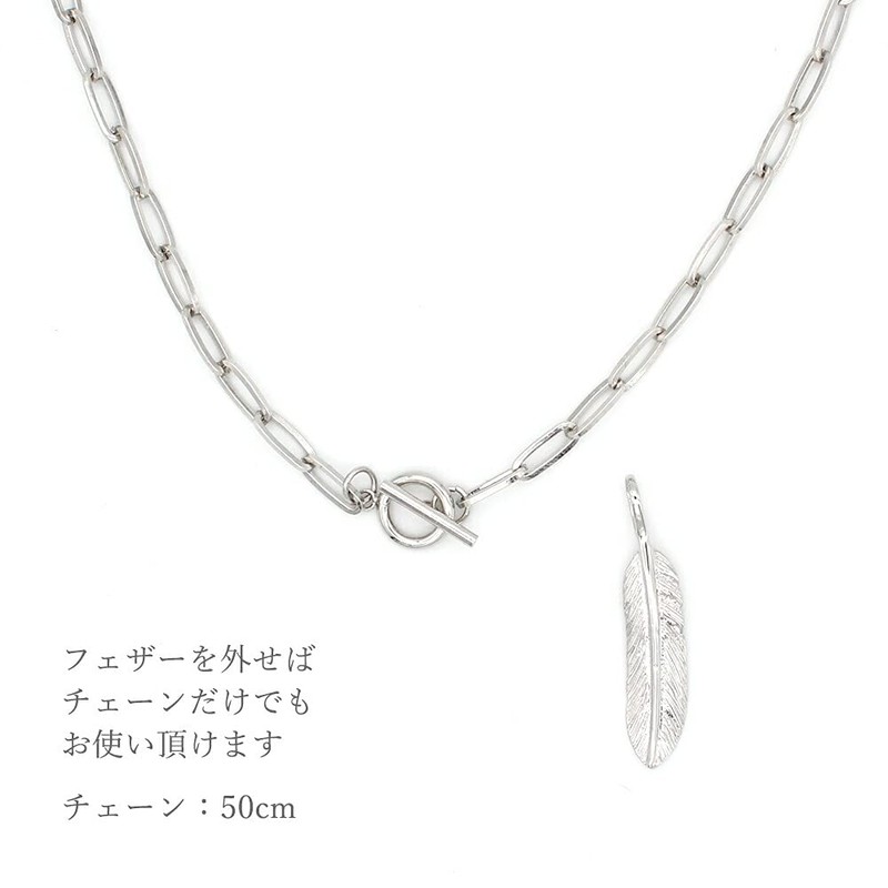 Jewelry Shop M Simple Genderless Necklace, Mantel, Made in Japan,