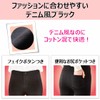 Slim Walk 24h Multi Skinny Women's Compression Leggings Black Medium