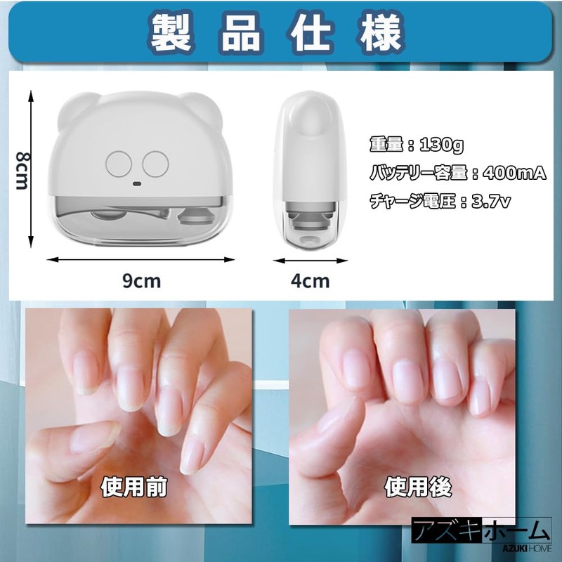 電動爪切り 電動爪削り ネイルケア 角質ケア 自動 両用 爪切り 3段階スピード LEDライト Type-C充電式