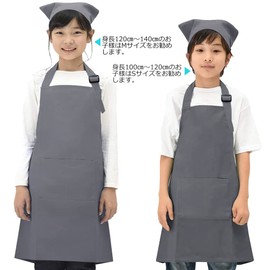 Soukengen Aprons for Kids Aprons Parent-child Pair Set, Easy to Put on and Take off, Unisex, Simple, Parent-child Look, Cute, Simple, Dustproof, M04: Dark Gray