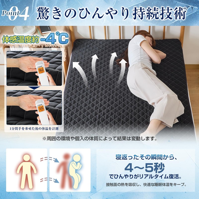 Sun Deco Bed Pad, Single, Cooling Sensation, For Summer, Bed