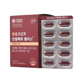 [Yonsei Life &amp; Health] Yonsei Supercritical Saw Palmetto Plus 2 Boxes (4 Months Supply) / [연세생활건강] 연세 초임계 쏘팔메토 플러스 2박스 (4개월분)
