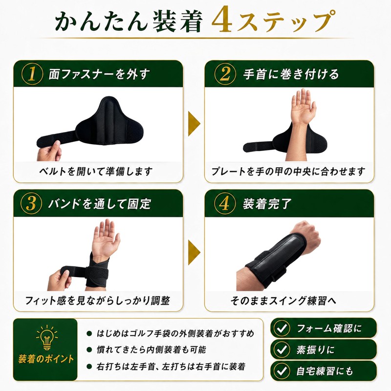 GOKEI ゴルフ スイング矯正 ダウンブローマスター 【プロ監修・2点セット】 手首サポーター＋スイング補正ベルト付き 練習器具 スイング安定 インパクト安定 初心者向け